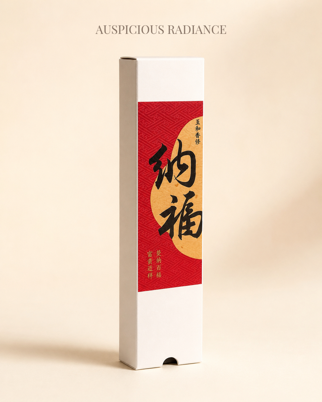 Auspicious Radiance