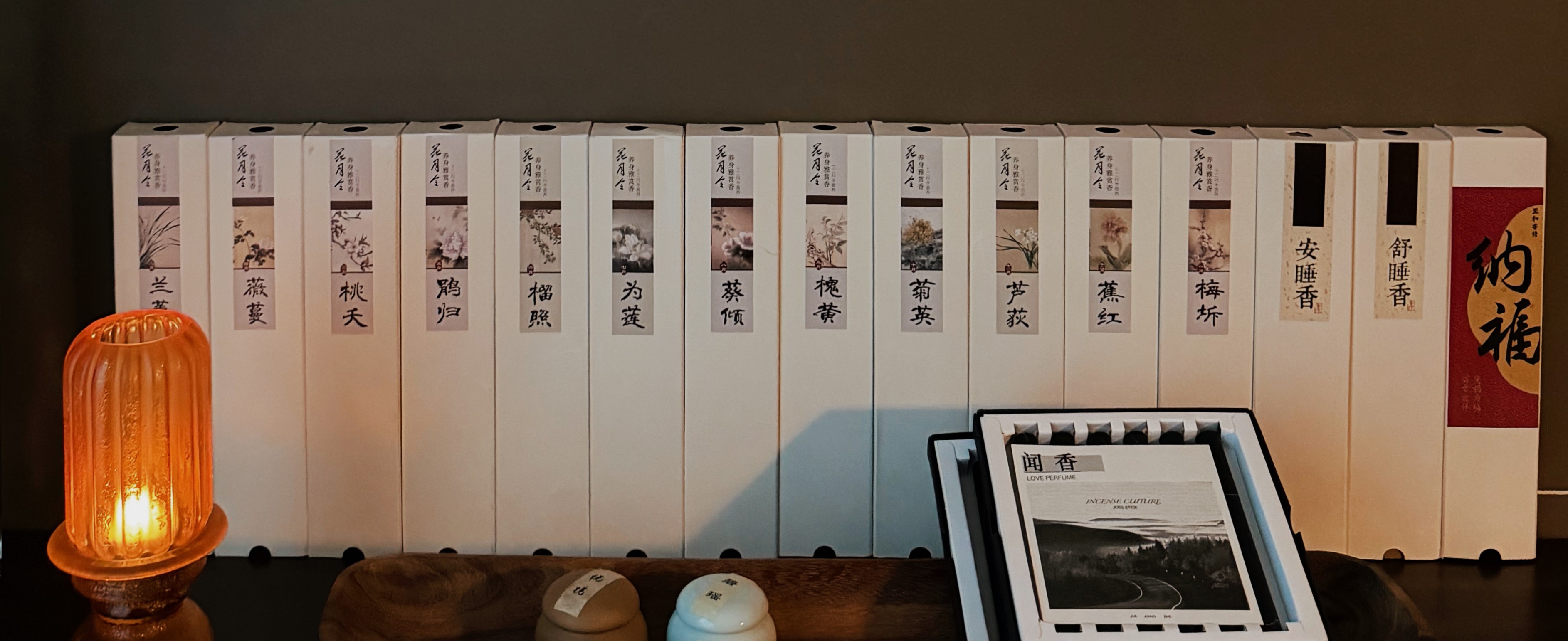 Zhioise incense display
