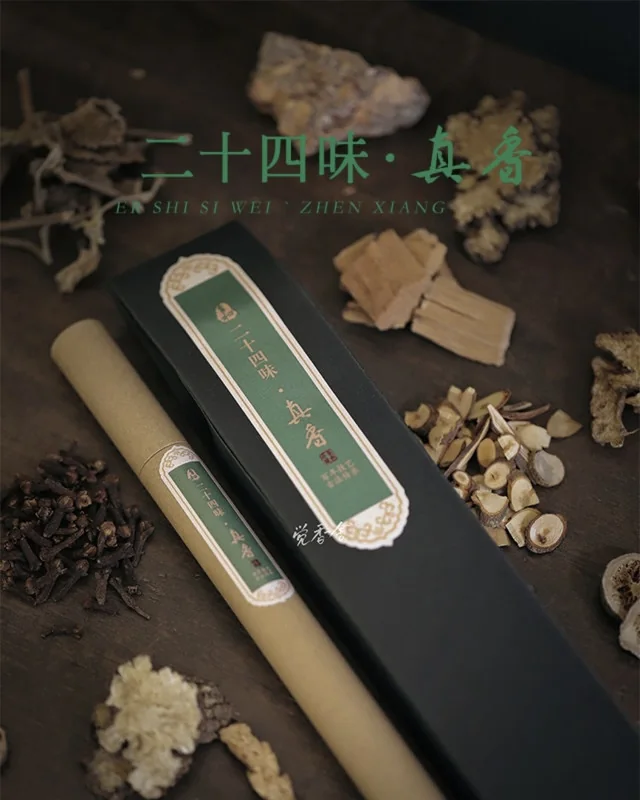 24 Harmony Incense image 4