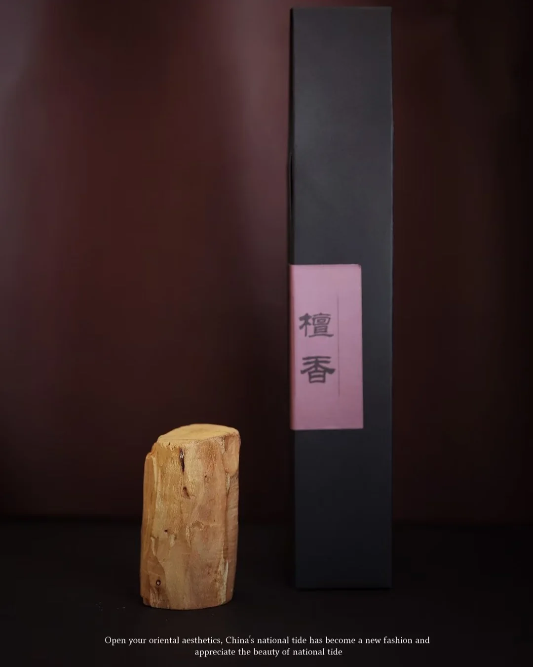 Ancient Formula Sandalwood Incense image 2