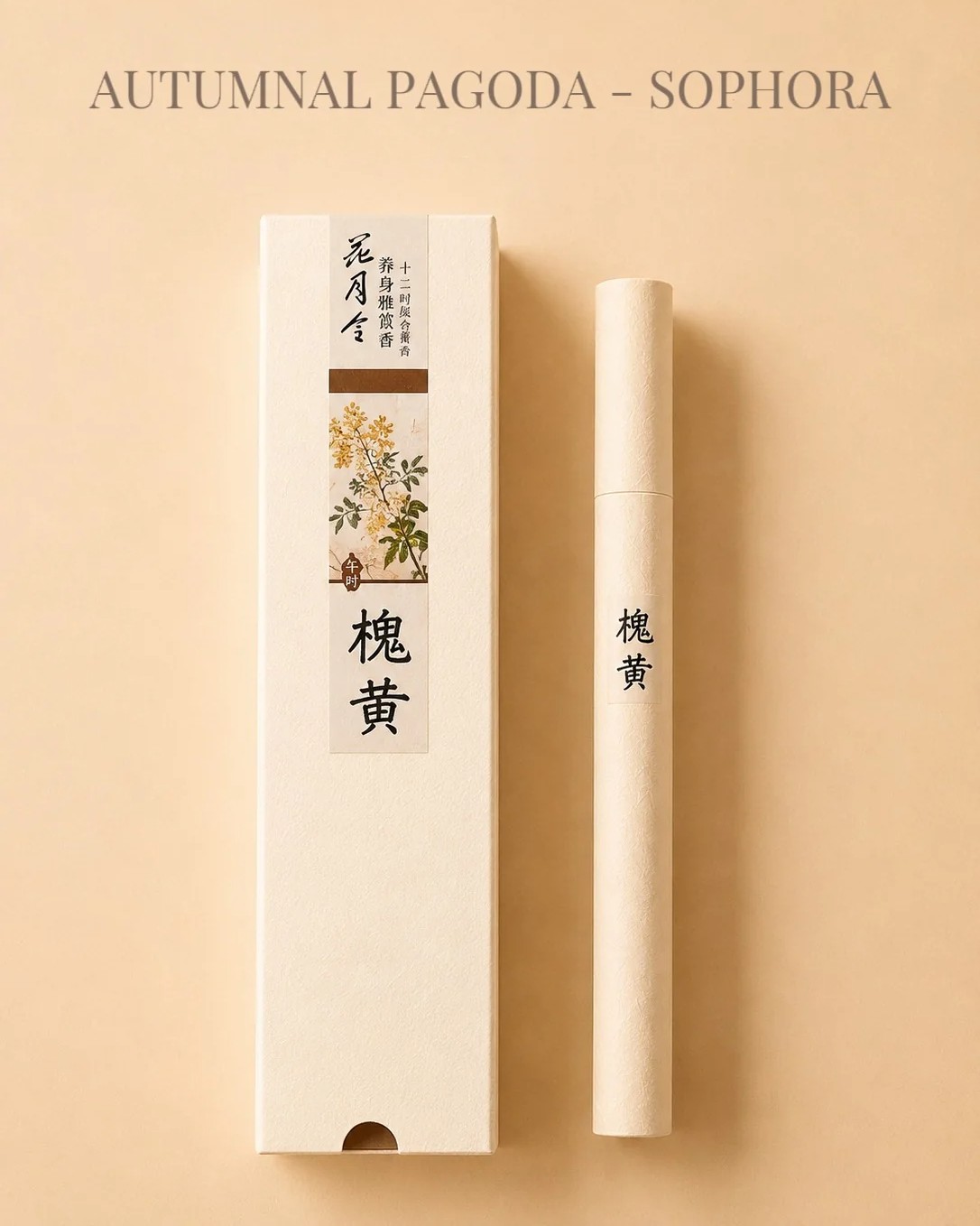 Autumnal Pagoda — Sophora