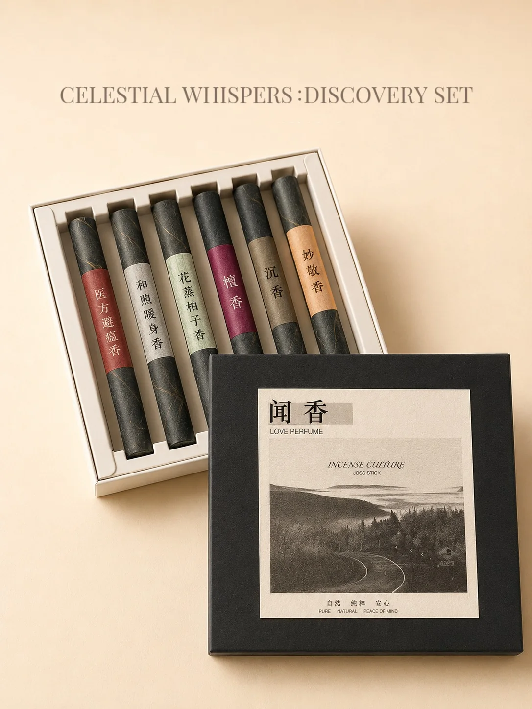 Celestial Whispers: Discovery Set