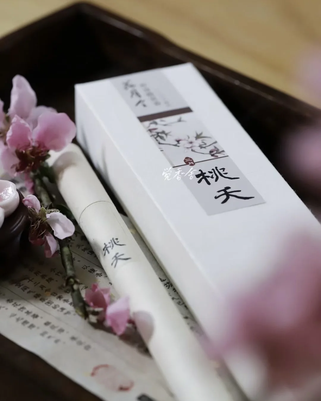 Flourishing Youth — Peach image 3