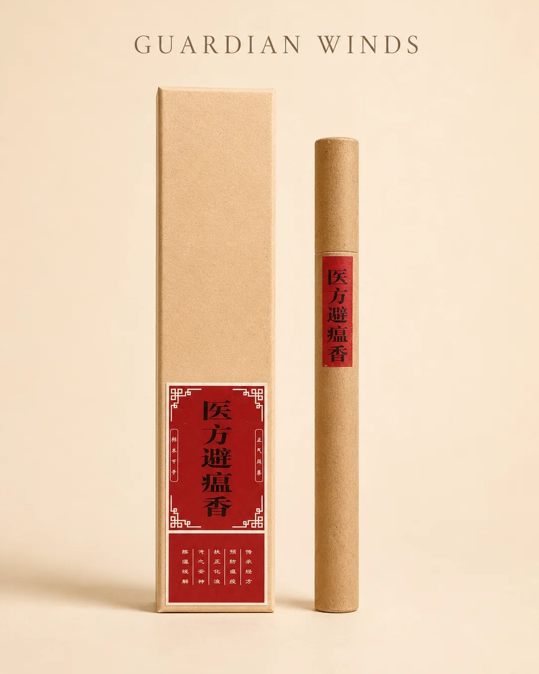 Guardian Winds Incense