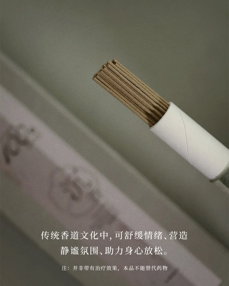 Hui’an Agarwood Incense image 2