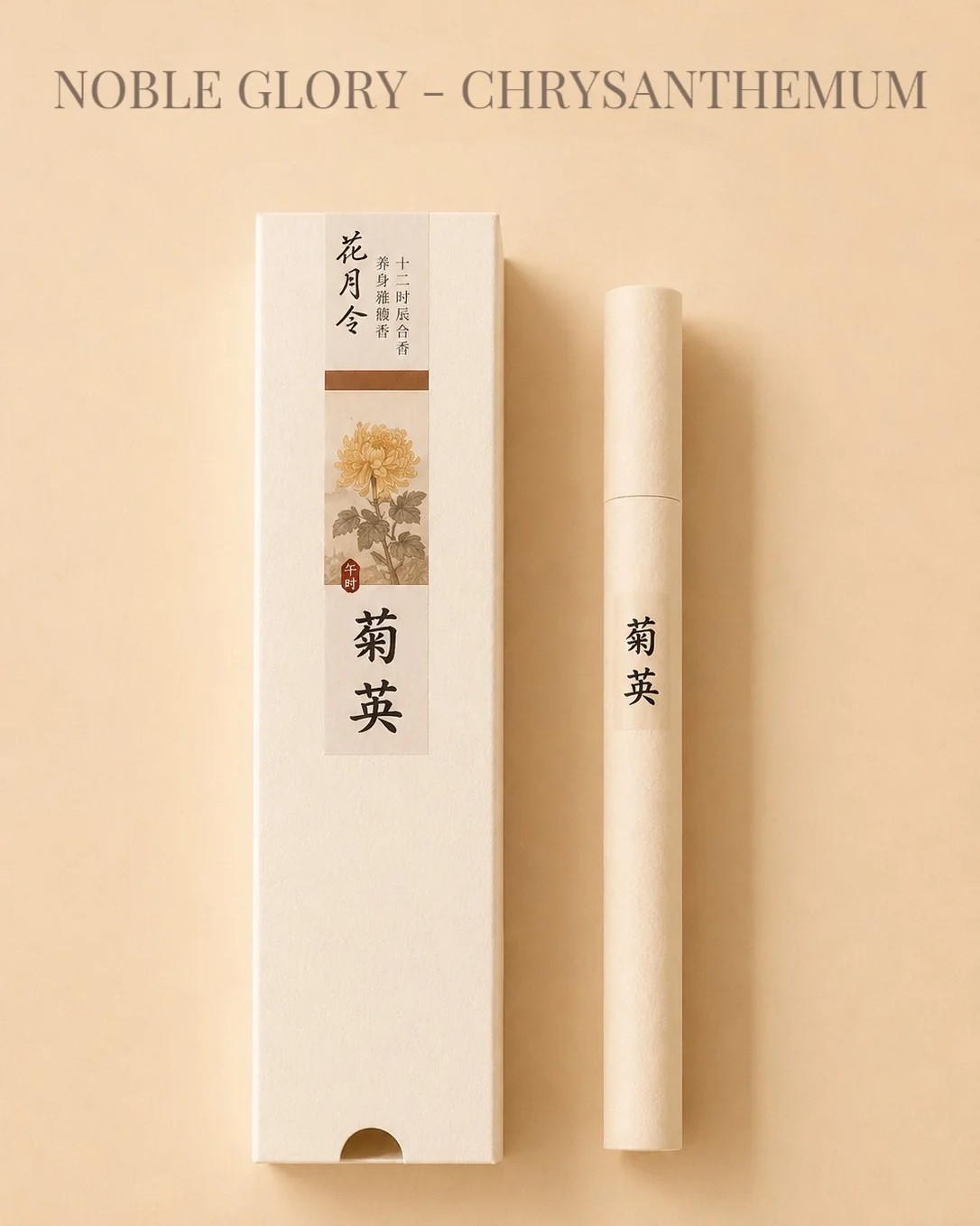 Noble Glory — Chrysanthemum