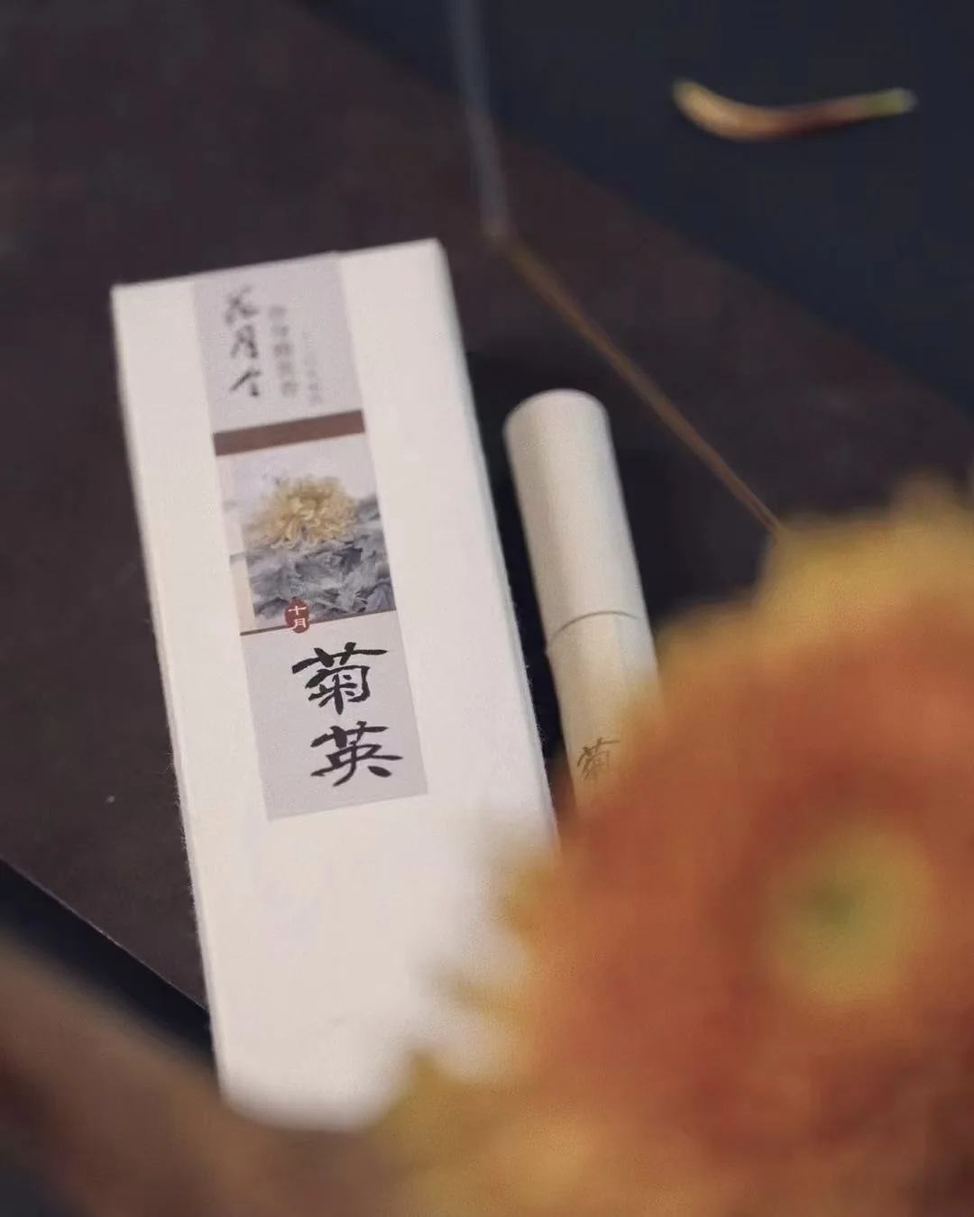 Noble Glory — Chrysanthemum image 3
