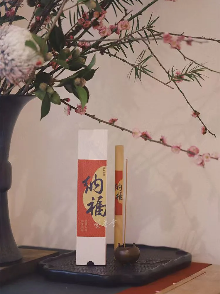 Auspicious Radiance image 3